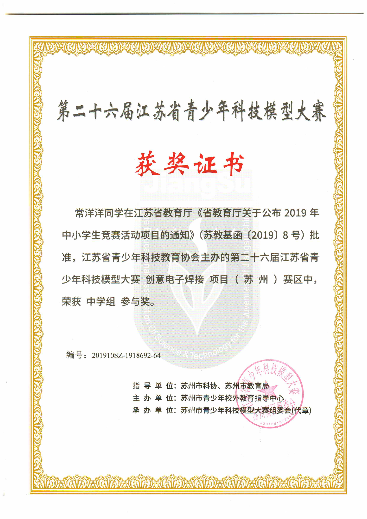 18feb62446eb485dbf555d0e09889424.Png