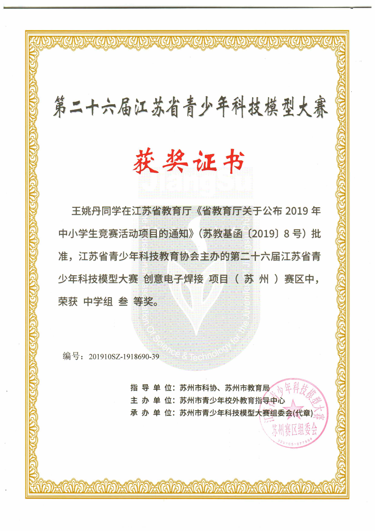 21d06bf75be049a9a93fec0accda1442.Png