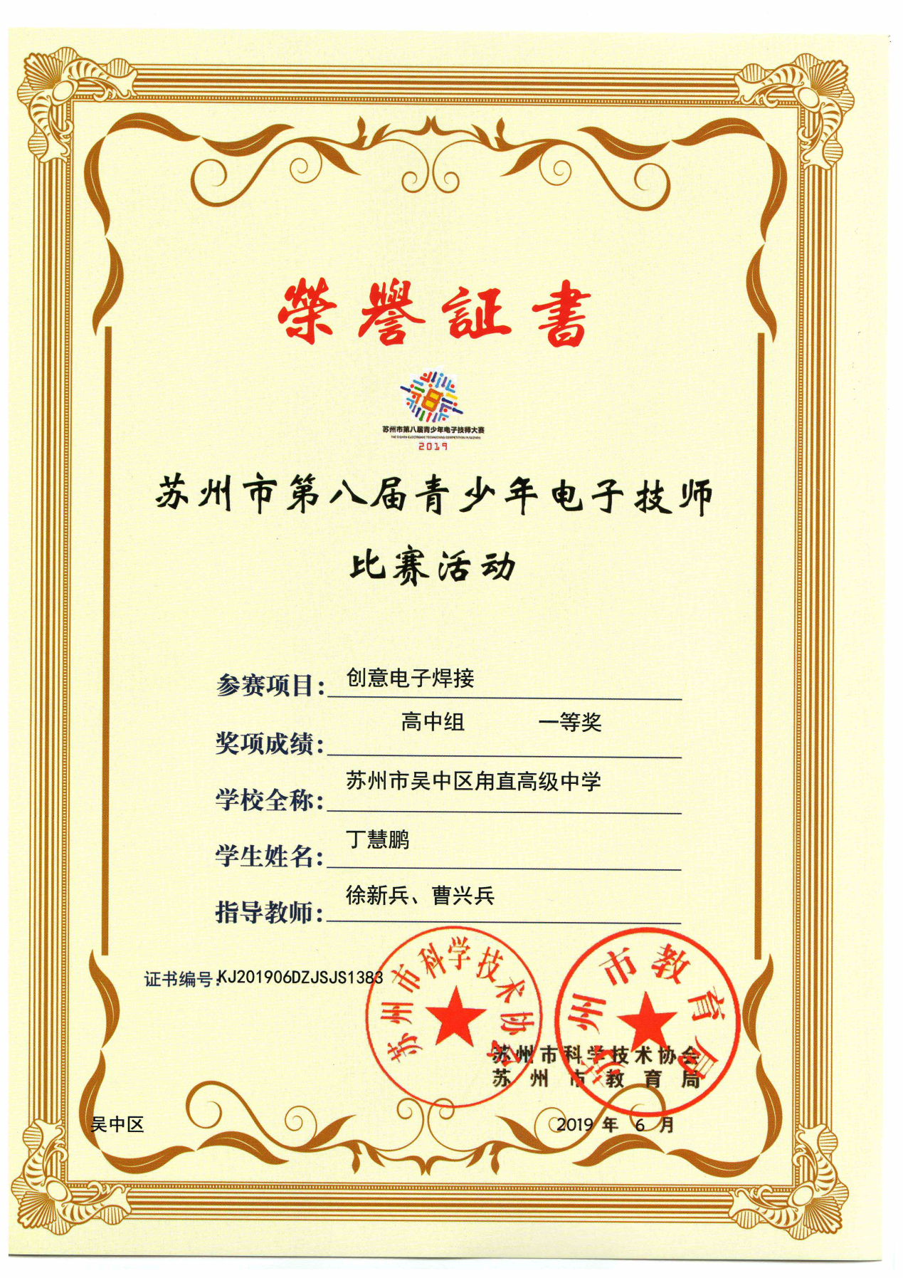 d98b1f07ede94a198645f8e5f56439ac.Png