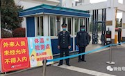 春暖花开，静待归来