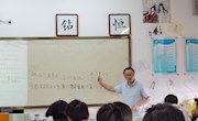常熟理工学院中等日语教育研究中心专家来校指导