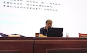 吴中区教研员王雪元老师来校讲座