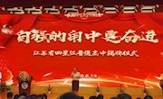 自强的甪中更奋进
