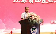 陆局长在我校四星揭牌仪式上的讲话