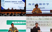 超越自我  砥砺奋进 无悔高三 