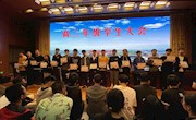 突破自我，扬帆起航