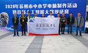 同场竞技，优创未来