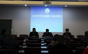 勇争一流敢担当，学校发展添活力