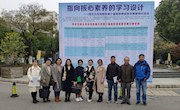 甪直高级中学部分教师赴西交大附中学习简讯