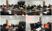 民主治校，凝心聚力