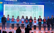 书香润泽心灵，阅读丰富人生