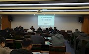 扬帆再起航，勇攀“甪”高峰