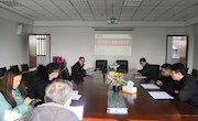 学校科创工作会议简讯