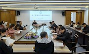  找差距 寻突破 求发展
