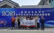 团队协作，再创佳绩