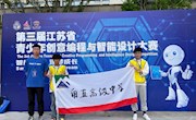 携手奋进，多线出击