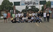 凝聚团队，温暖相随