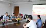 满腔热血踏征程 浓浓支教送别情 