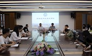 携手新征程，共筑未厌梦                          