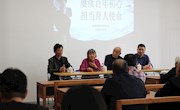 赓续百年初心，担当教育使命