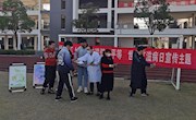 “生命至上、终结艾滋、健康平等” 