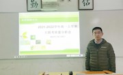 高一年级教师大会通讯稿
