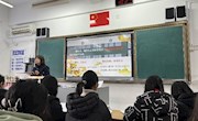 2021年“情境育人”高中课改展示活动听课简讯