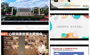 向阳而生 逐光而行