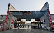 鱼米之乡生态城 红色之旅沙家浜  ——高二年级春季社会实践活动
