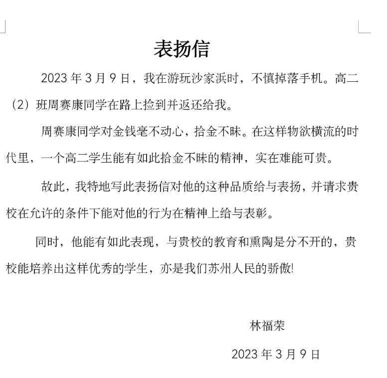 adec7ce96a714ca3985260a823e9af7f.Jpeg
