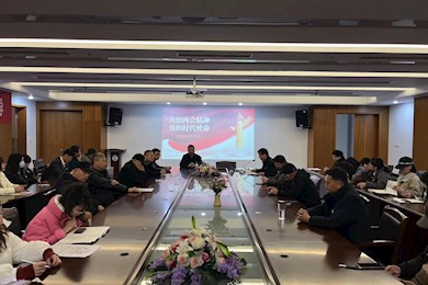 共悟两会精神，勇担时代使命  ——甪直高级中学党总支3月主题党日活动
