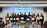 家校共育 用爱护航  ——甪直高级中学新一届家长委员会正式成立