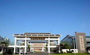 苏州市吴中区甪直高级中学师德师风监督举报电话、邮箱公示