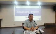 遇见甪中 “育”见未来