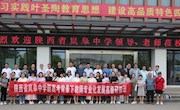 陕西省岚皋中学来我校参观学习