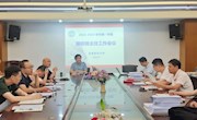 凝心谋发展 聚力开新篇——2023学年第一学期期初班主任工作会议