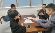 学校工会开展教职工“掼蛋”比赛