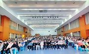 乘风破浪 开拓未来——高三年级期中学生大会