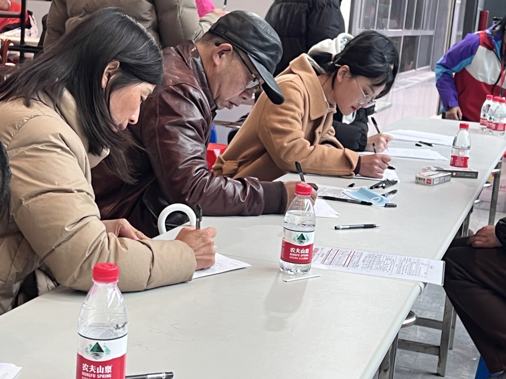 微信图片_20240304141632