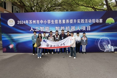 喜报：我校未厌科学工作室再获佳绩