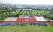 砺行逐梦迎新季  风帆再起展新程  —— 我校举行2024-2025学年第一学期开学典礼