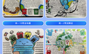 一“甪”播报‖垃圾分类，我们在行动！