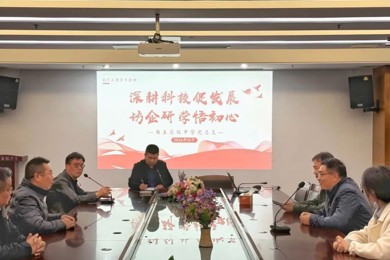 深耕科技促发展，访企研学悟初心 ——甪直高级中学党总支11月主题党日活动