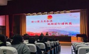 凝心聚力共奋进，砥砺前行谱新篇——2024-2025学年秋季学期入团仪式