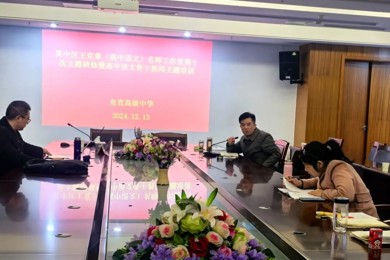 潜心聚焦于阅读 笃志存想而精思