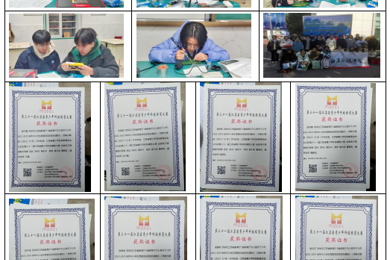 科技逐梦绽芳华 以赛促学育英才