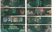 甪直高级中学“雷锋月”活动