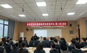 2025年吴中区高中物理教师优质课评比复赛圆满落幕