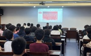 聆听心灵讲座，拥抱青春成长——心理讲座