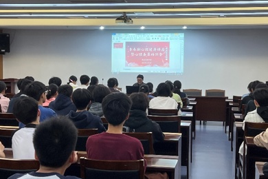 聆听心灵讲座，拥抱青春成长——心理讲座
